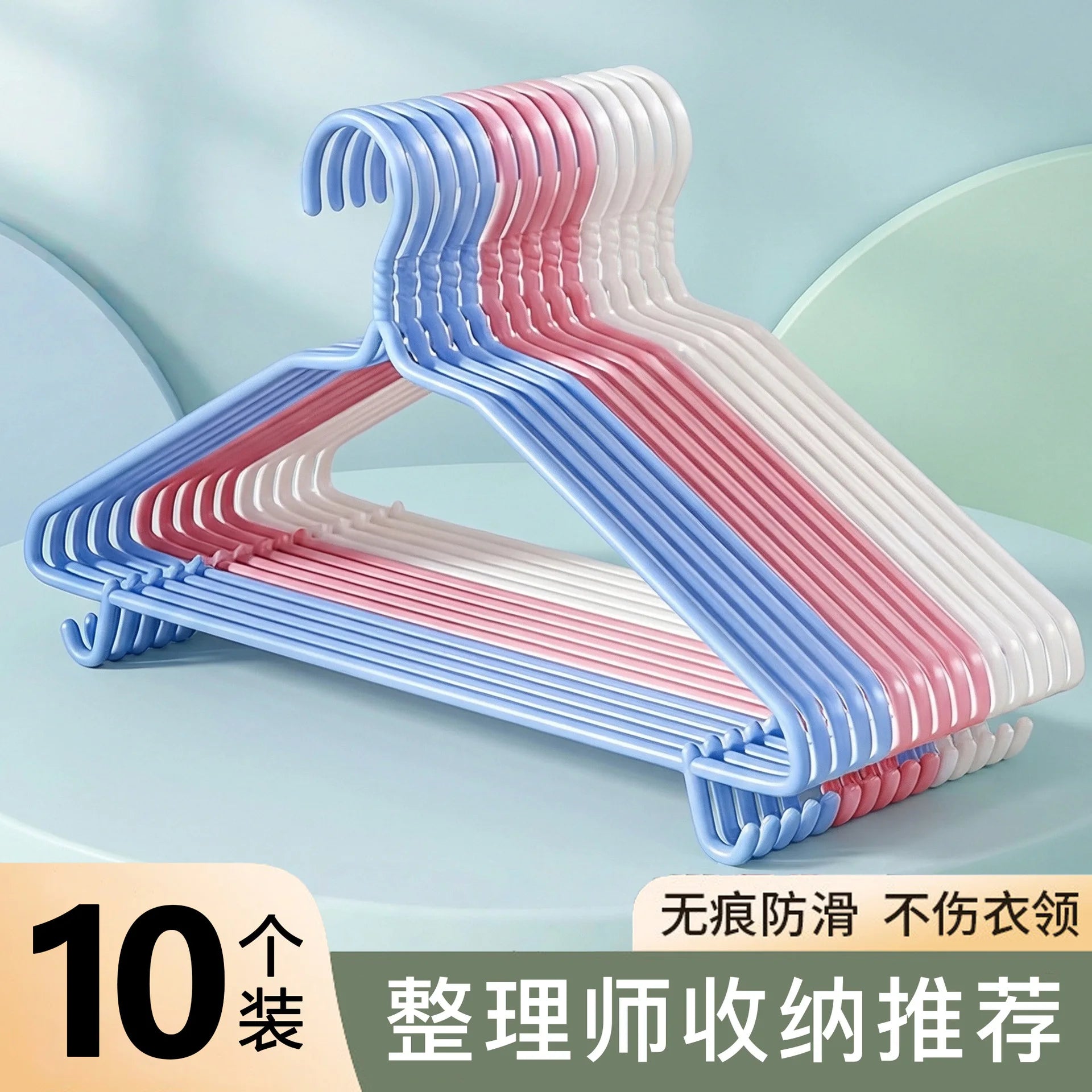 10Pcs Plastic Suit Coat Hangers Heavy Duty Clothes Hangers Shirt Jacket Hanger with Round Notches for Dress Closet Hangers Oasis Select