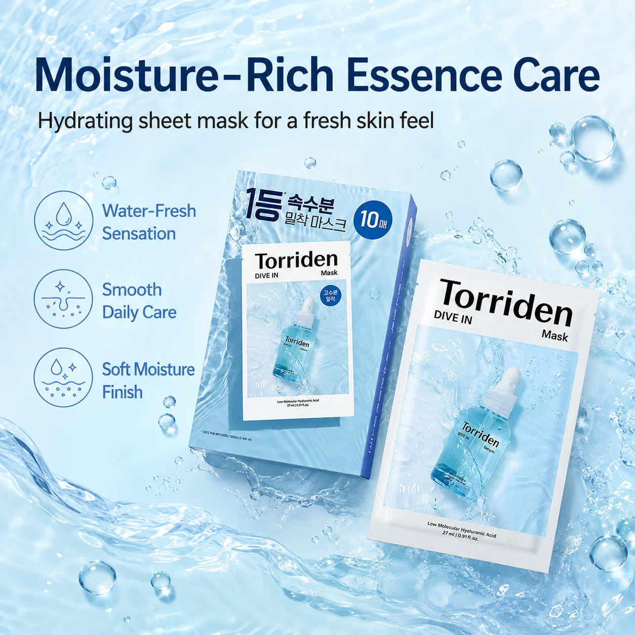 Torriden DIVE-IN Hyaluronic Acid Sheet Masks 10pcs | K-Beauty