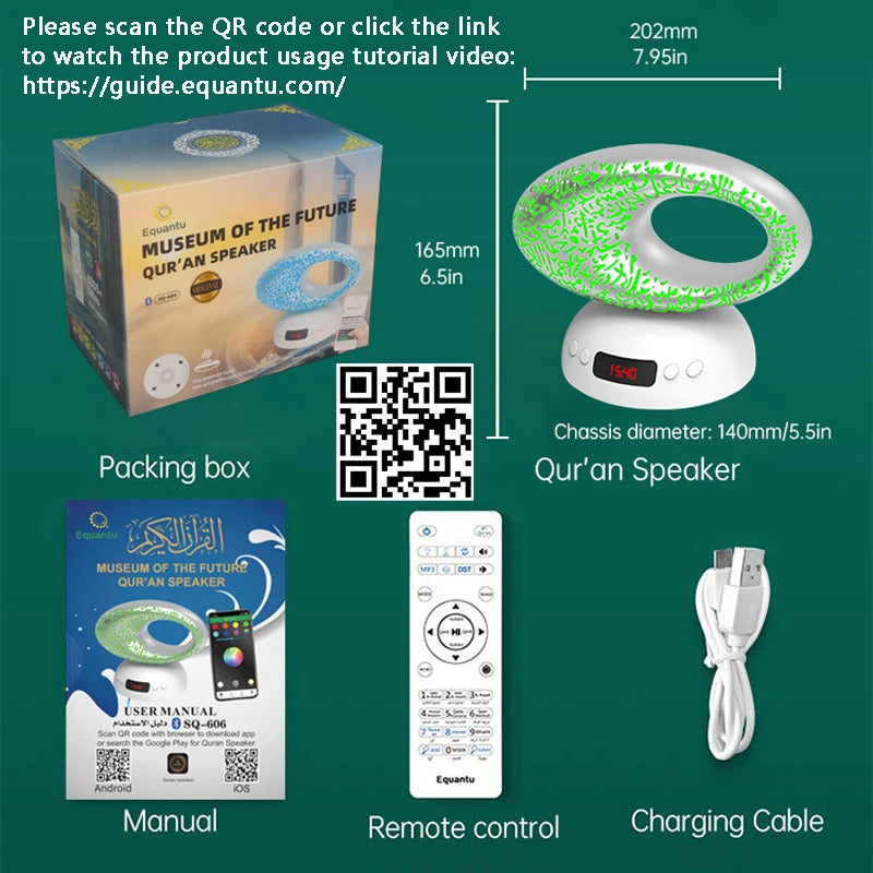 Azan Clock Quran Bluetooth Speaker & LED Night Light | AyeBeau