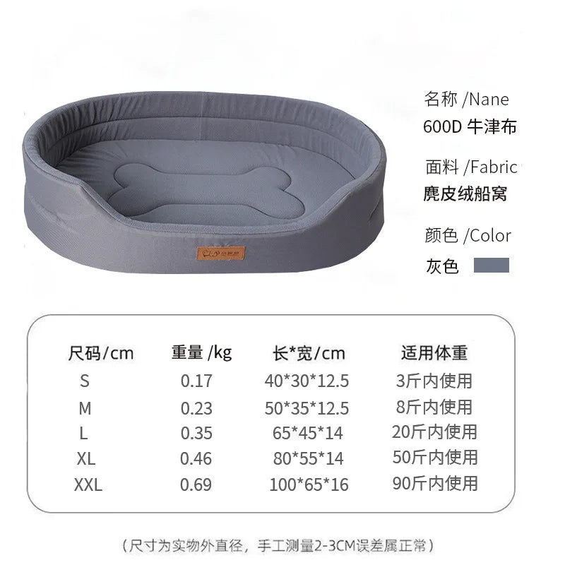 Oxford Cloth Kennel Oval Dog Four Seasons Universal High Appearance Level Shiba Inu Dog Mattress Cat Kennel Dog Bed Cat Bed Oasis Select Gray 50 x 35 x 12.5 cm