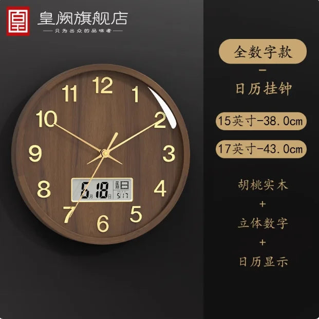 New Chinese Solid Wood Wall Clock Living Room Household Quartz Clock with Calendar Atmospheric Decorative Clock Oasis Select Calendar 13 inches 32.5cm