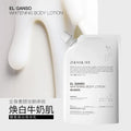 300ml Whitening Body Milk Melanin Removing Whitening Cream Moisturizing Firming Skin Body Film Skin Care Products Oasis Select Default Title