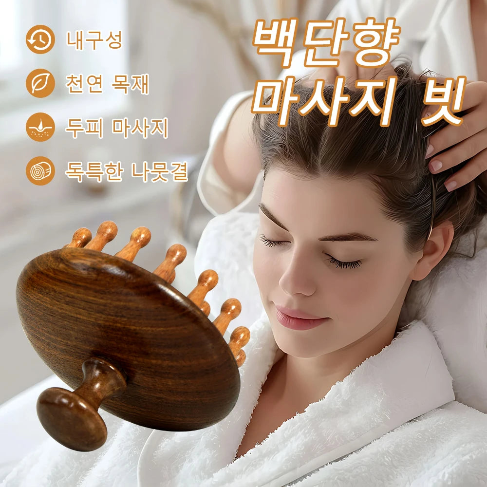 Natural Sandalwood Scalp Massager & Hair Growth Comb Scalp Massager Comb Oasis Select