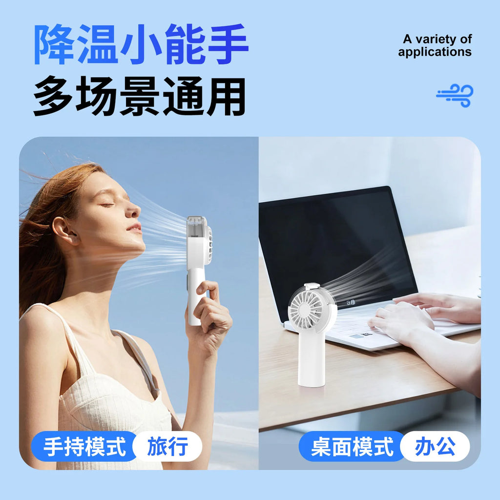 Portable Mist Fan with Humidifier & Reverse Charging | Desktop