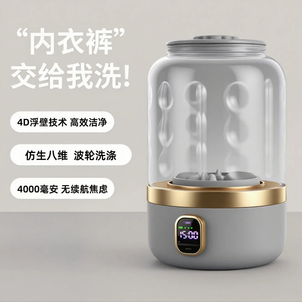 Portable Mini Washing Machine Type-C | Compact Travel Washer