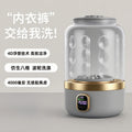 Portable Mini Washing Machine Type-C | Compact Travel Washer