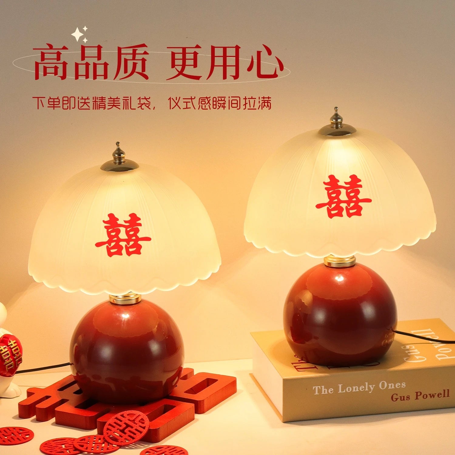 Red LED Table Lamps Bedside Lamps for The Wedding Room A Pair of Bride's Dowry Lamps As Festive Gifts for The Newlyweds Oasis Select
