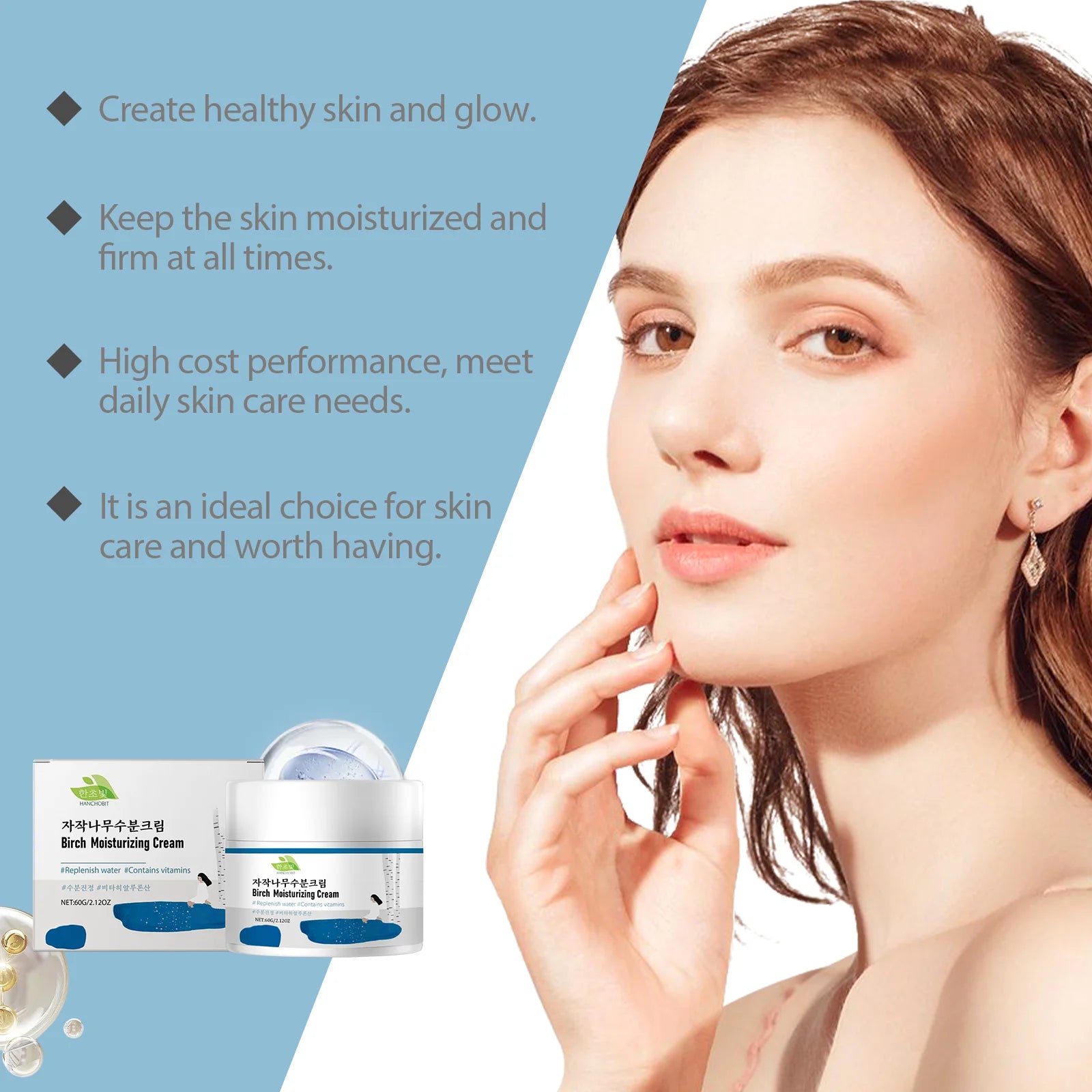 Birch Moisturizing Cream: Deep Nourishment, Skin Renewal, Brightening, and Smooth Refining Care Oasis Select