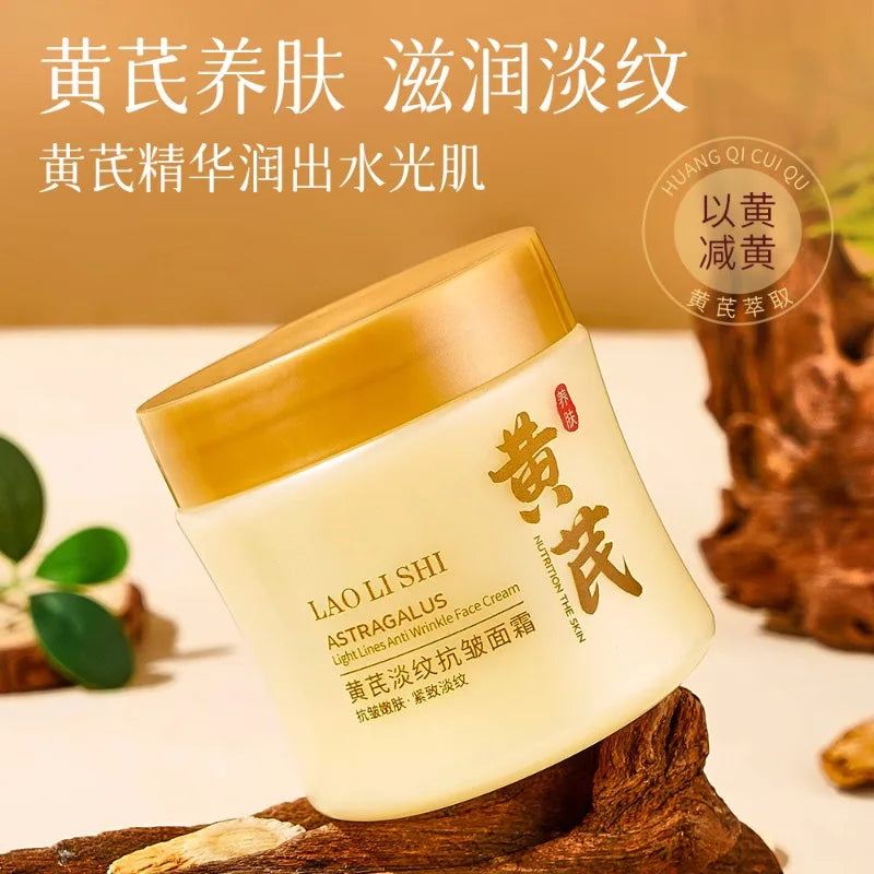ASTRAGALUS Light Lines Smooth Wrinkle Face Cream Hydrating, Moisturizing, Nourishing,Improving Dullness Brightening Skin Care Oasis Select