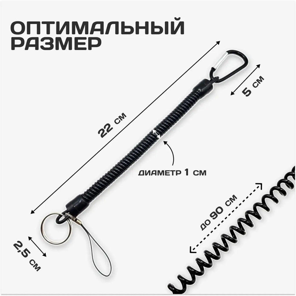 Fishing Anti-Lost Spring Lanyard – Elastic Retractable Key Ring Fishing Safety Lanyard Oasis Select