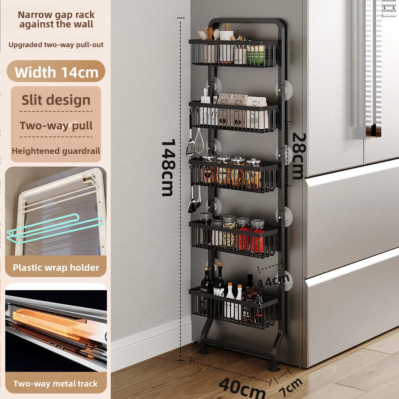 Kitchen refrigerator side storage rack, two-way pull-out crack storage rack, multi-functional narrow-side floor seasoning rack Oasis Select Black five layers