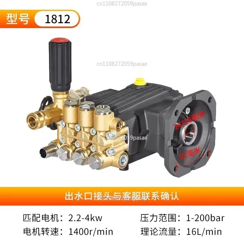 1812 1814 High Pressure Triplex Plunger Pump 16L/min for Car Wash Industrial Cleaning Oasis Select describe 2 2.2-4 kw