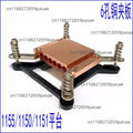 6-Hole Copper Heat Pipe Splint Platen Block | 6mm Pipes