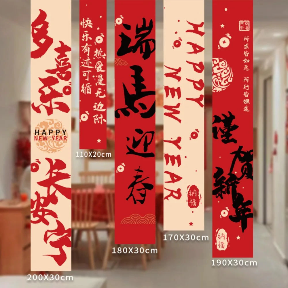 Year of the Horse Chinese New Year Wall Hanging Fabric Set