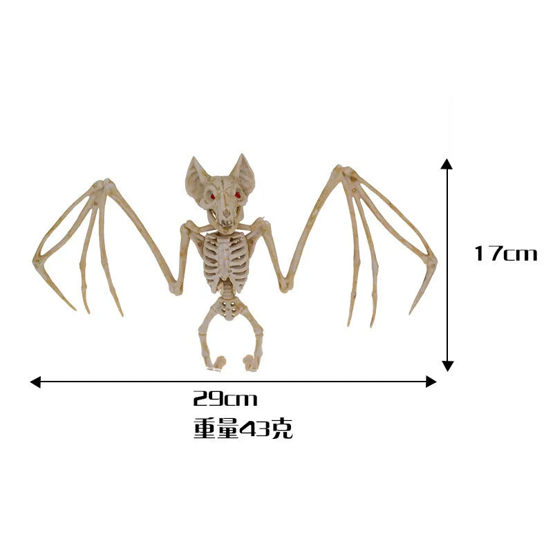 Halloween Skeleton Piranha Lizard Spider Mouse Bat Scorpion Skeleton Animal Skeleton Oasis Select bat