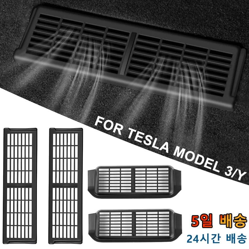 For Tesla Model 3 Model Y 2023 Car Under-seat Air Vent Protection Cover Anti-dirty Pad Auto Interior Modification Accessories Oasis Select