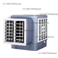 12V DC Axial Motor for Window-Mounted Evaporative Air Coolers
