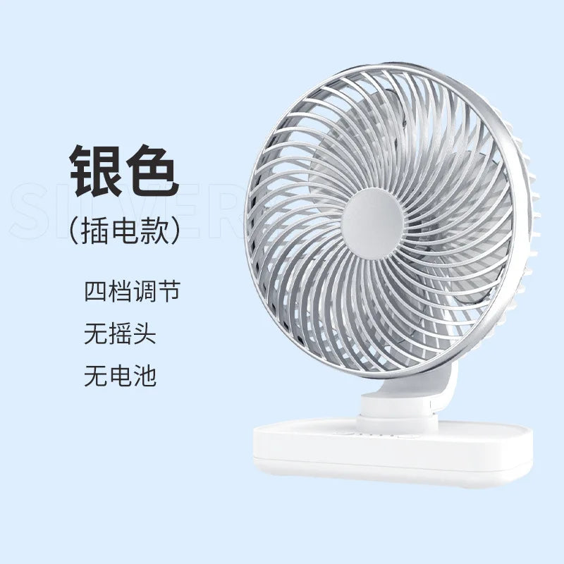 URGGU USB Rechargeable Oscillating Desktop Fan – 7W