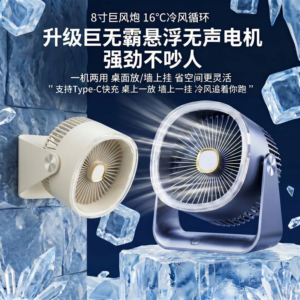 Silent USB Desktop Fan – Compact Office & Dorm Fan 5V 1W