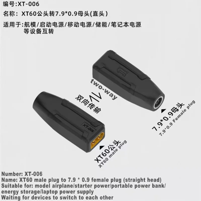 XT60 Male Female to EC5 Female Plug DC power Adapte Type-c DC Male Female charger converter No Wire Connector Plug Adapter Oasis Select XT 06