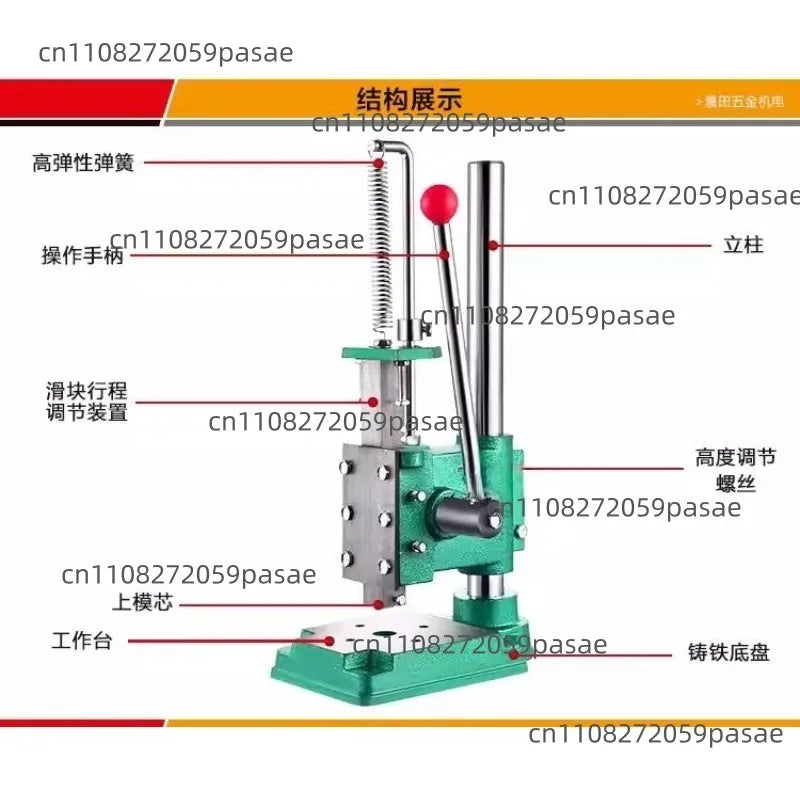 JM-16 Desktop Hand Press Machine – Round & Square Punch