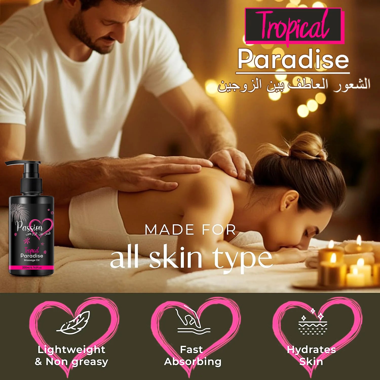 2-Pack Body Massage Oil – Sweet Almond & Jojoba | 400ml Body Massage Oil Oasis Select