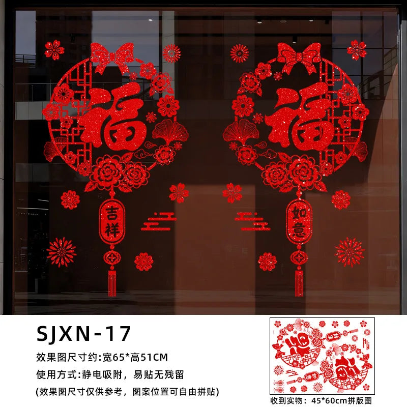 Electrostatic Sticker Window Decorations for The Chinese Spring Festival in The Year of The Horse on New Year's Day 2026 Oasis Select SJXN-17 pair