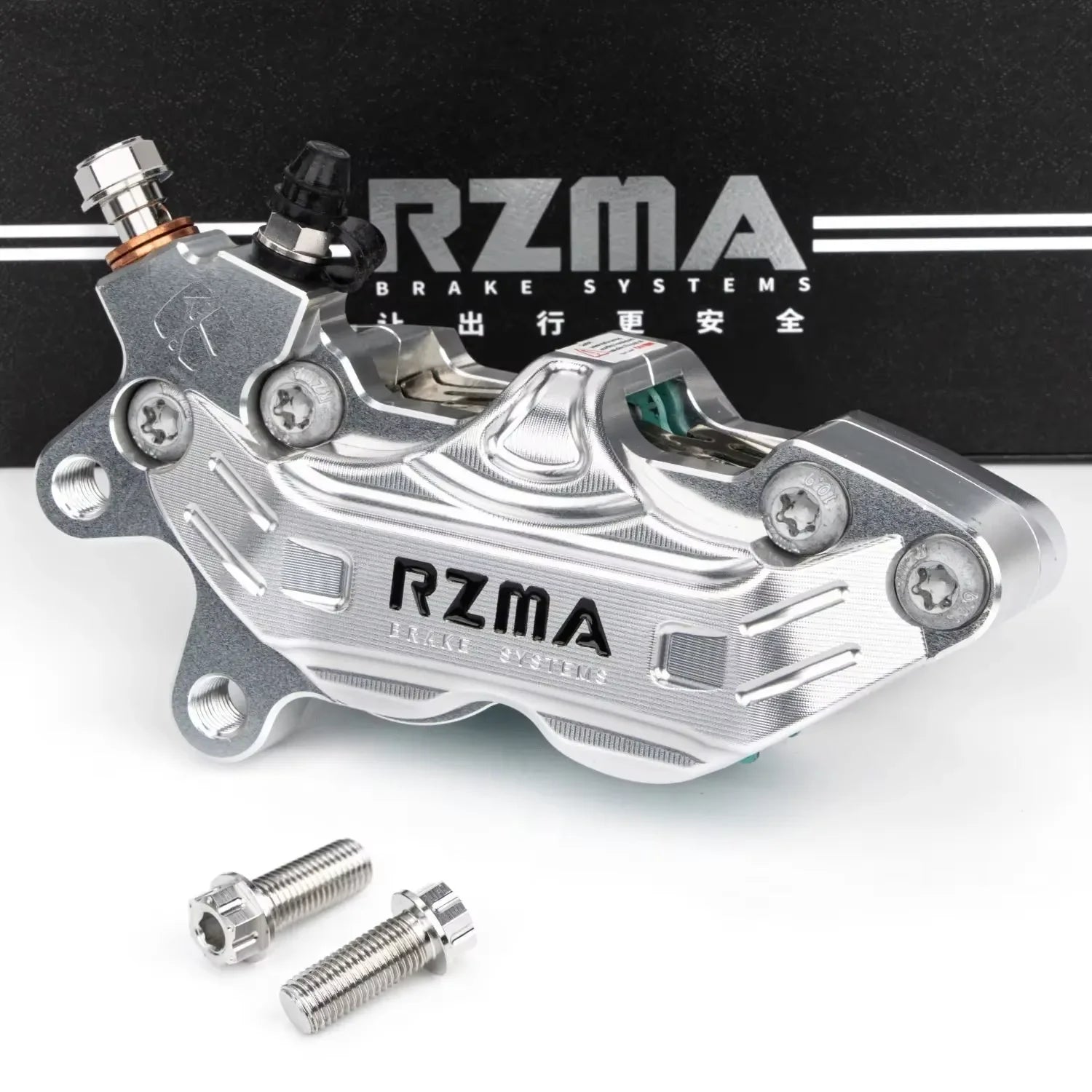 RZMA Large Abalone Caliper M402 Domestic Large Four Pair Piston Modified Disc Brake Oasis Select left