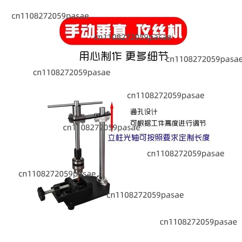 Manual Desktop Tapping Machine B12 Chuck 1.5–10mm T-Handle