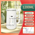 Multifunctional Soy Milk Maker – 1.3L Auto Heat & Self-Clean