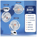 USB Clip Fan Oscillating Head – Home Office Dorm Desk Fan