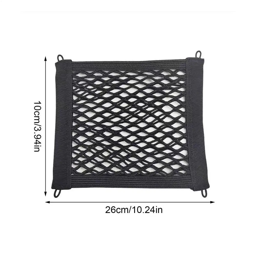 Motorcycle Cargo Net High Strength Elastic Mesh Cargo Net with Motorcycle Net Storage Bag Nylon Cargo Organizing Supplies Oasis Select 26x20 cm
