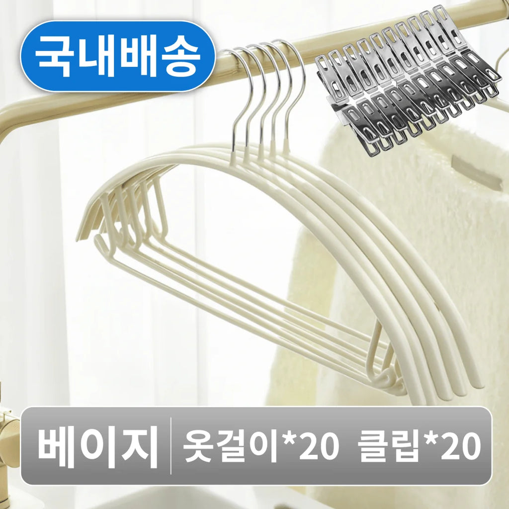 1set (20 Hangers+20 Clips) Non-Slip Hangers with Metal Trouser Clips, Anti Shoulder Bump Arc Hangers Set, Hangers for Clothes Oasis Select 1 set Beige