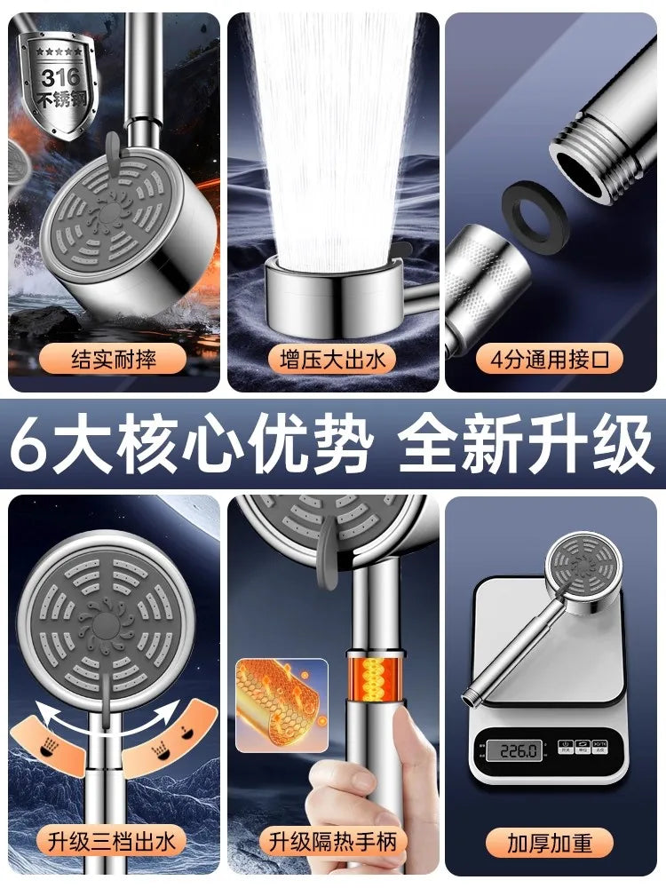 New 316 Stainless Steel 3 Modes Shower Nozzle Filter Booster Large Water Volume Handheld Household Universal Shower Head Set Oasis Select