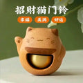 Maneki Neko Bell Magnetic Doorbell Dopamine Wind Chime Door-pulling Copper Bell Entrance and Exit Reminder Gift Oasis Select Lucky cat bell