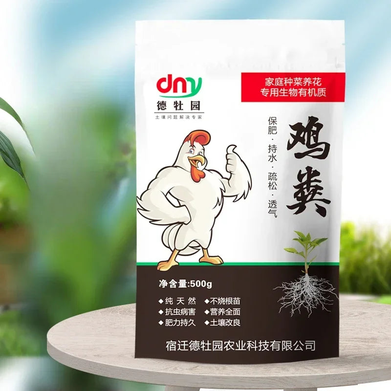 Organic fertilizer, chicken manure fermentation, family growing vegetables, growing flowers, nutrients lasting insect resistance Oasis Select