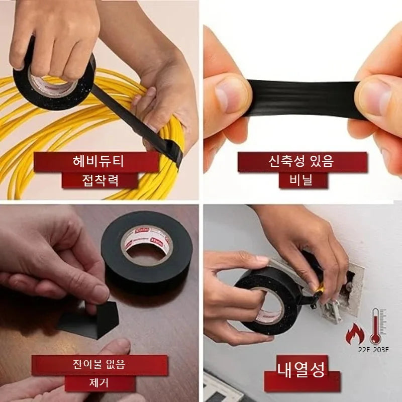 Black Electrical Insulation Tape Wire Bundle Insulation Auto Wiring Wrap Cable Adhesive Insulating Tape Electro Home Improvement Oasis Select