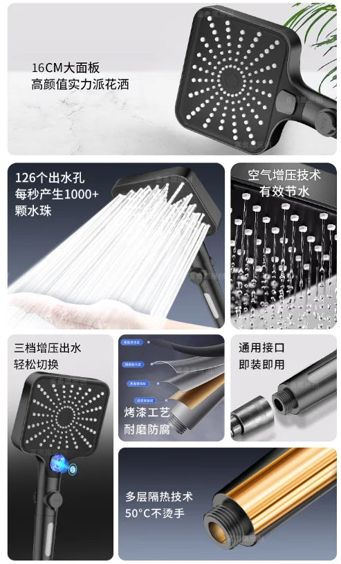 New 16CM Big Panel 4 Modes High Pressure Shower Head One-Key Stop Water Massage Shower Head With Filter Bathroom Accessories Oasis Select