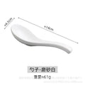 Ceramic Spoon Soup Spoon, Rice Spoon, Tableware Drinking And Eating Spoon Cute Small Spoon Oasis Select Spoon-frosted White