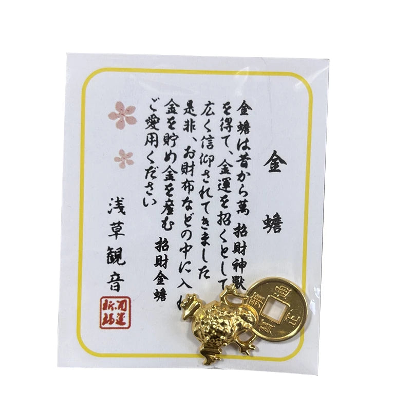 Feng Shui Lucky Golden Frog Alloy Wallet Charm Amulet