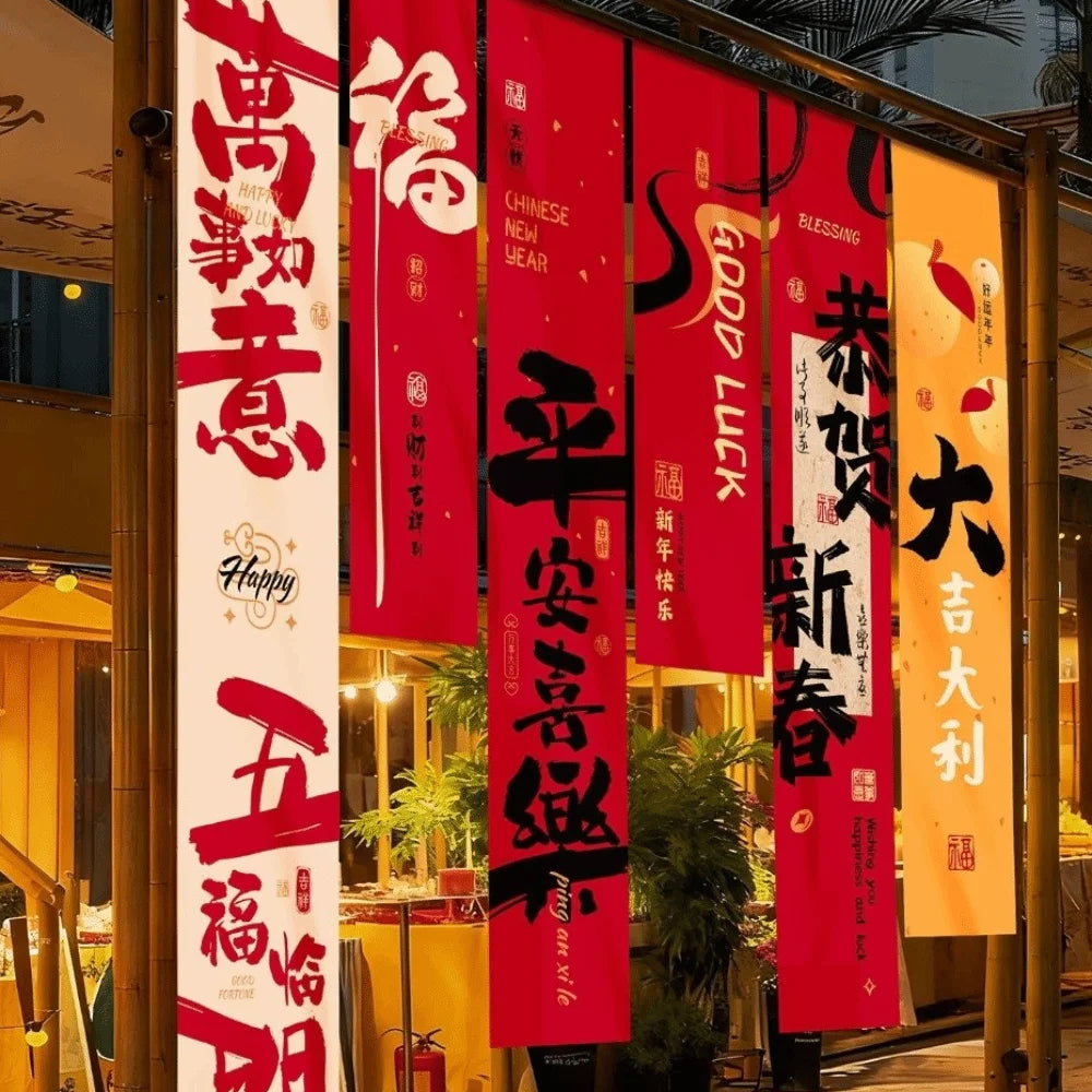 2026 Chinese New Year Horse Hanging Banners – 5-Piece Set