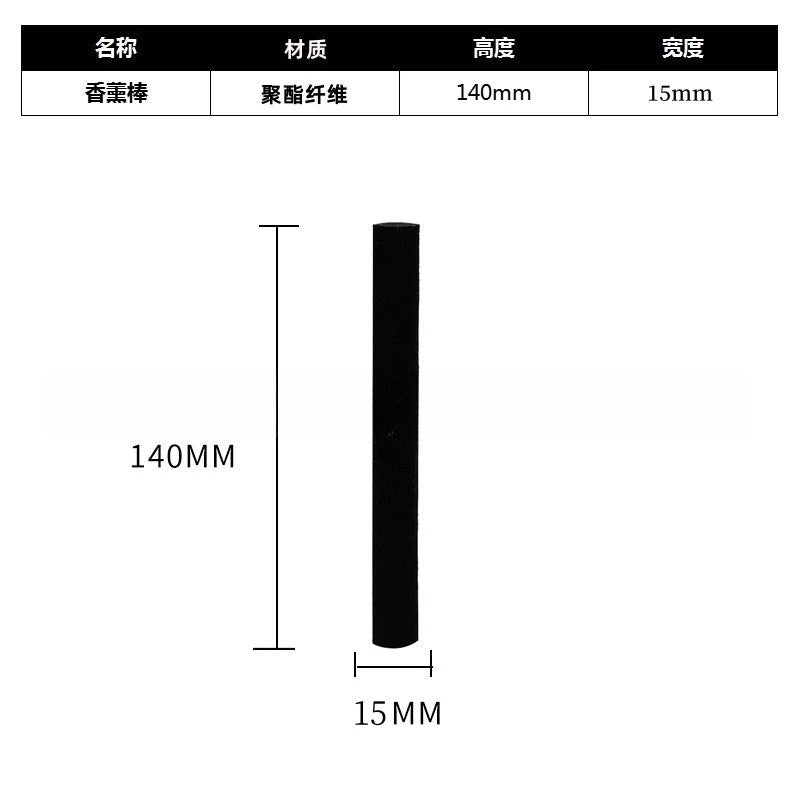 Black Fiber Sticks Reed Diffuser Replacement Stick DIY Home Decor Extra Thick Rattan Reed Oil Diffuser Refill Sticks Oasis Select 1.5x14cm-black