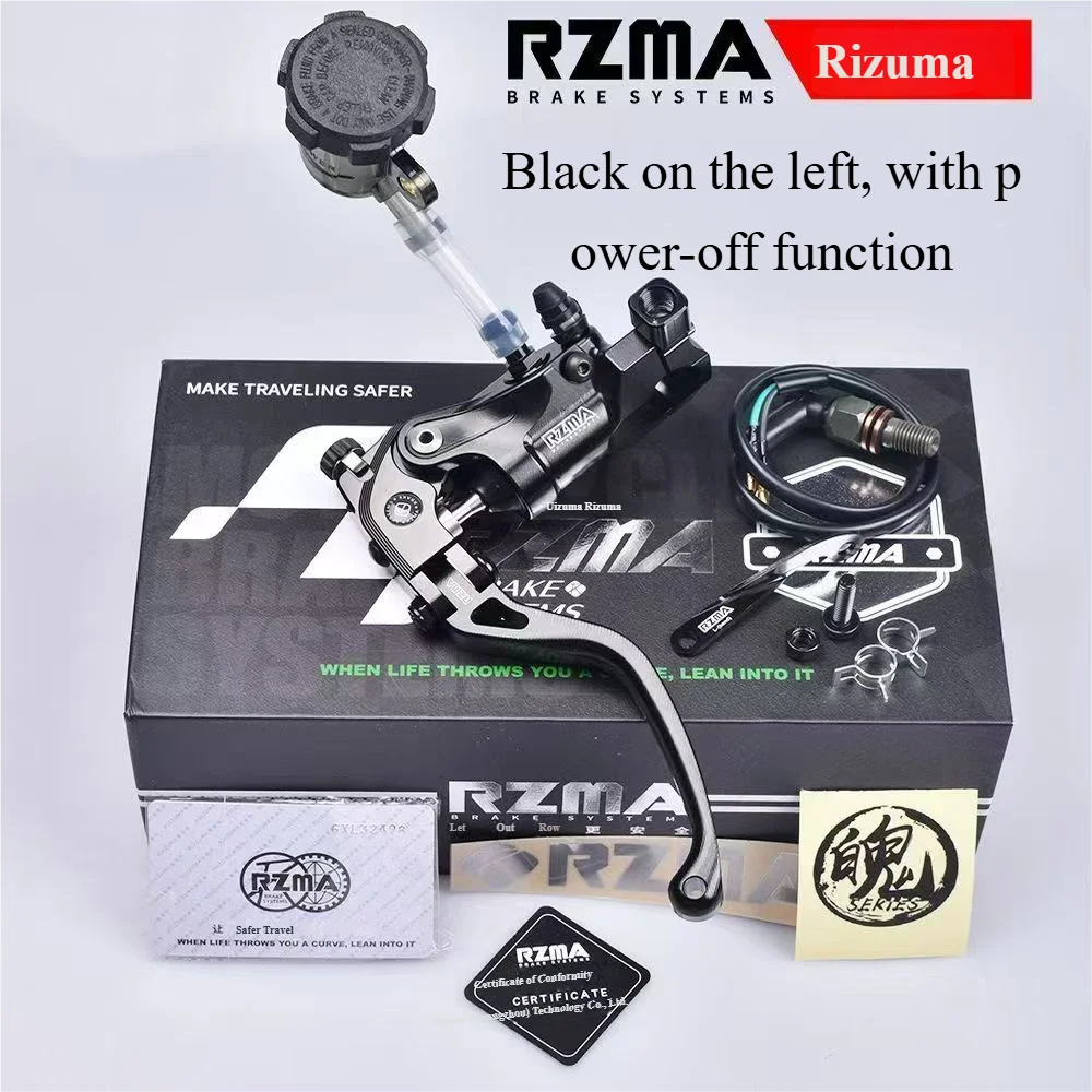 RZMA Ruizuma brake pump GT02 new direct push track version folding rod weight adjustable linear feel Oasis Select D