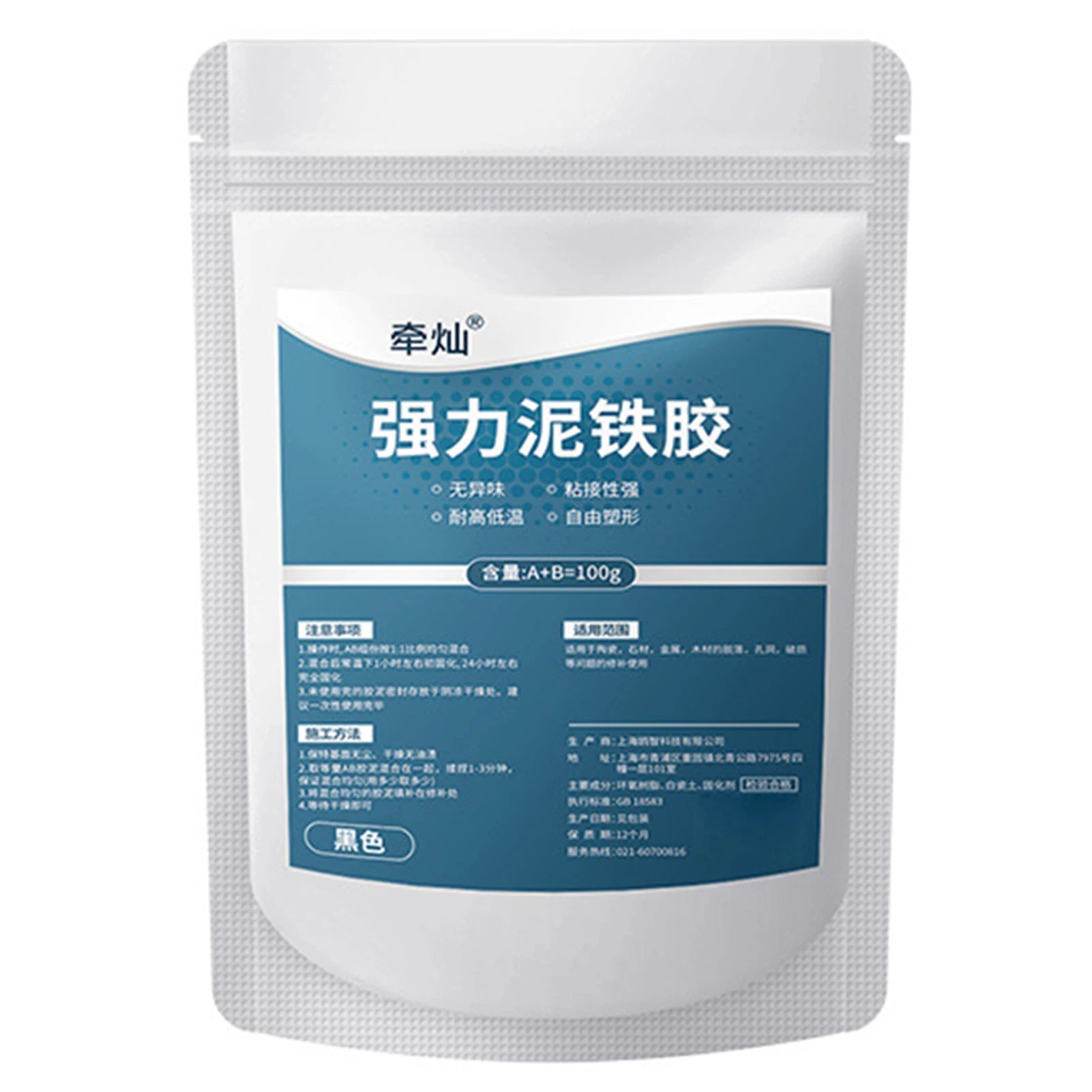 High-Strength Epoxy Repair Clay – Moldable Multi-Surface Putty
