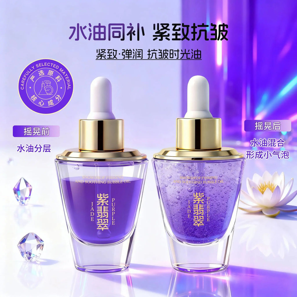 30ml Snow Lotus Time Skin Beauty Essential Oil Skin Care Products Facial Hydration Moisturizing and Easy To Absorb Essence Oasis Select