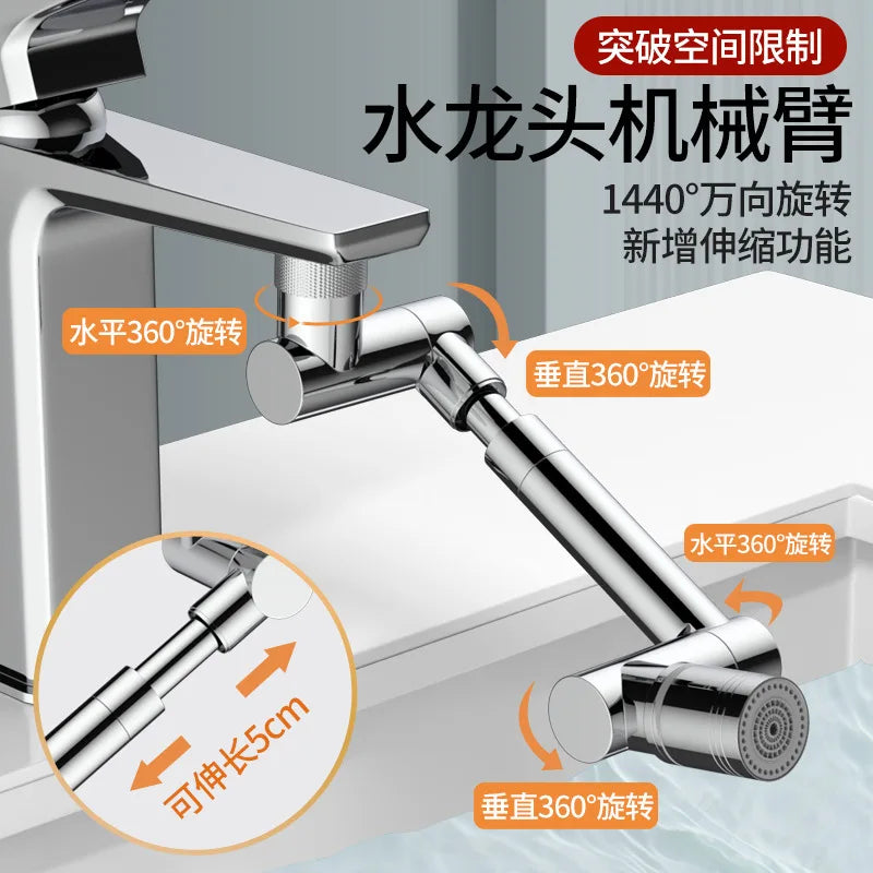 1440° Rotating Scalable Faucet Extender Sprayer Head Kitchen Robot Arm Extension Faucets Mixer Aerator Bubbler Water Tap Nozzle Oasis Select