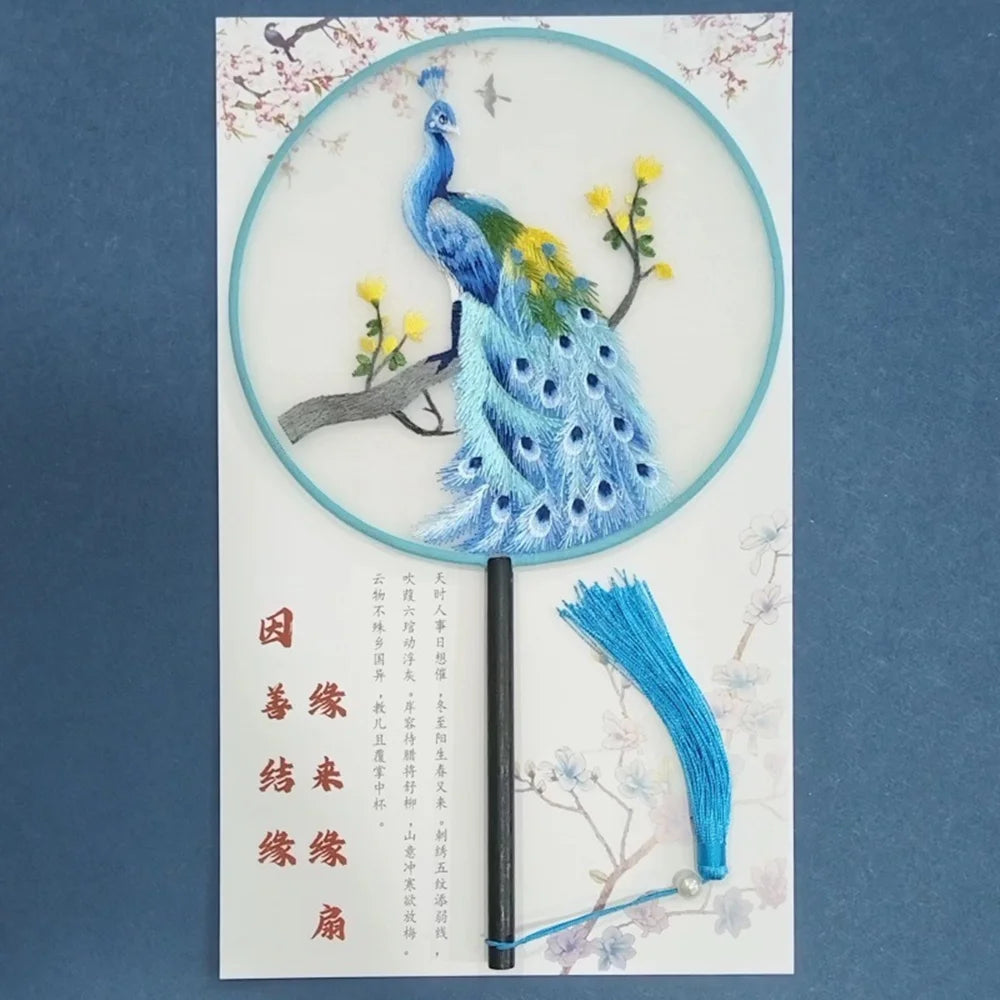 Chinese Silk Embroidered Round Hand Fan | Hanfu Wedding Gift