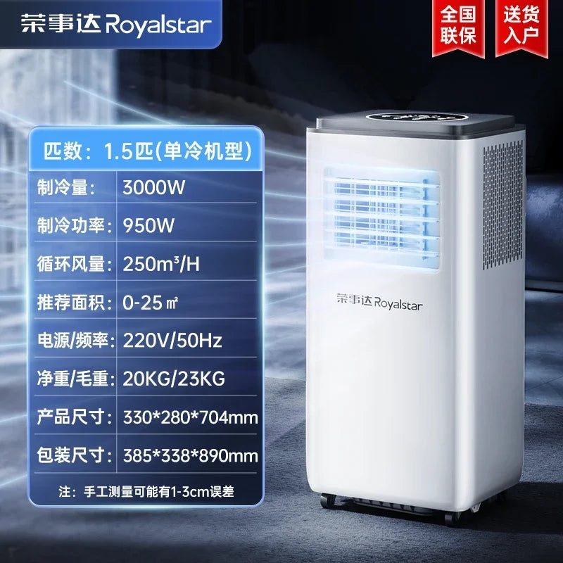 Portable Air Conditioner 4200W Cooling & Heating | No Install