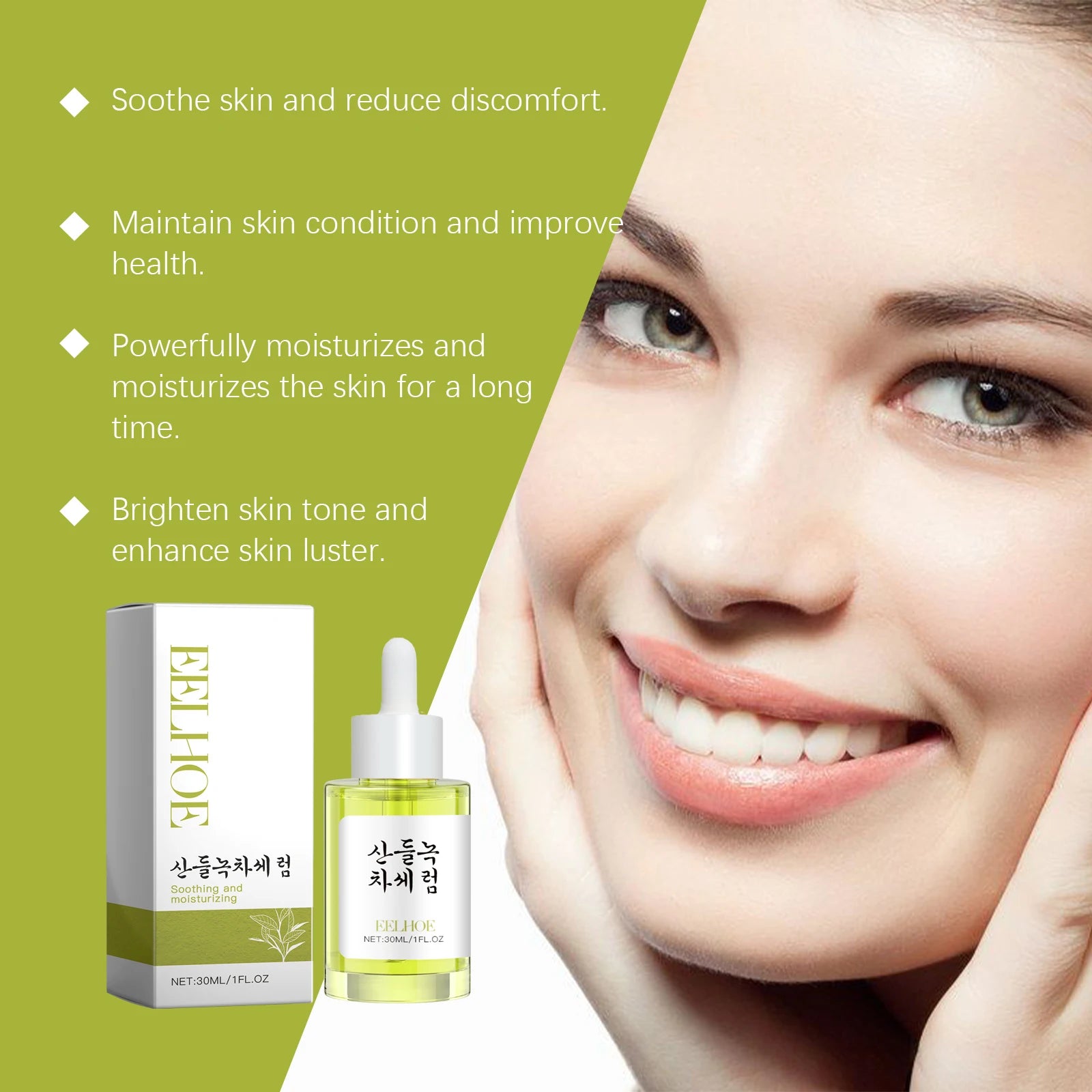 Eelhoe Green Tea Face Serum – Hydrating & Skin Repair