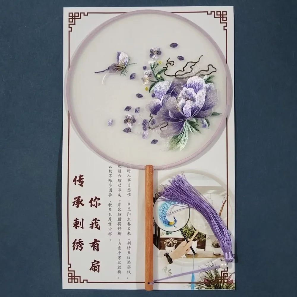 Chinese Silk Embroidered Round Hand Fan | Hanfu Wedding Gift
